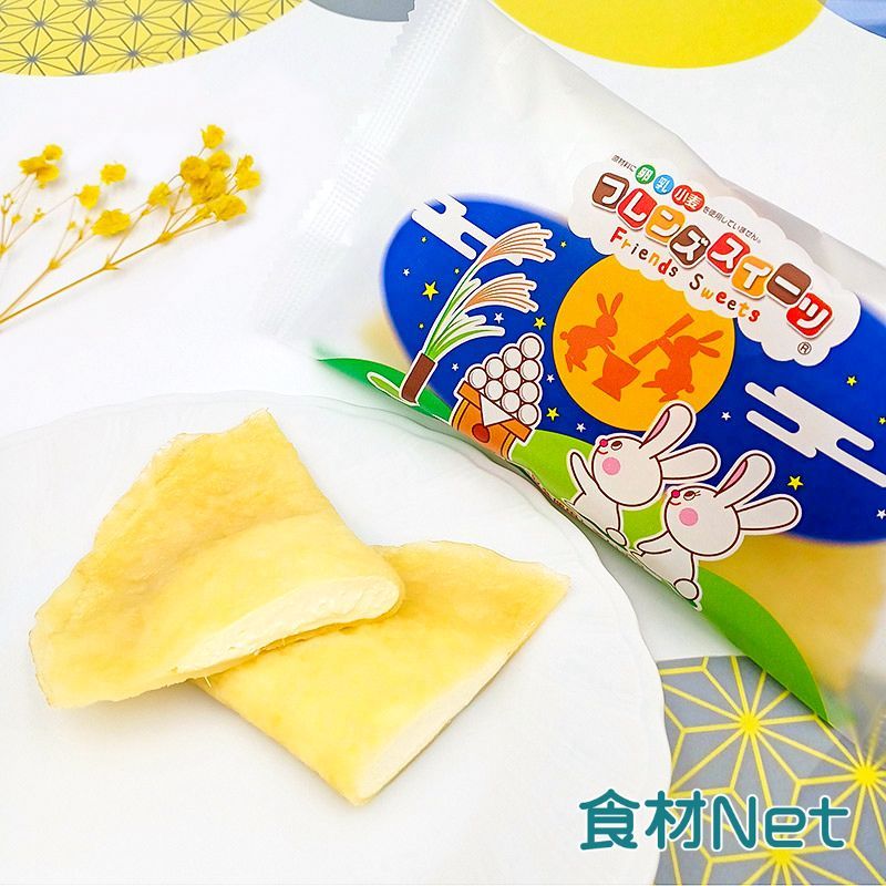 お月見クレープは好き？