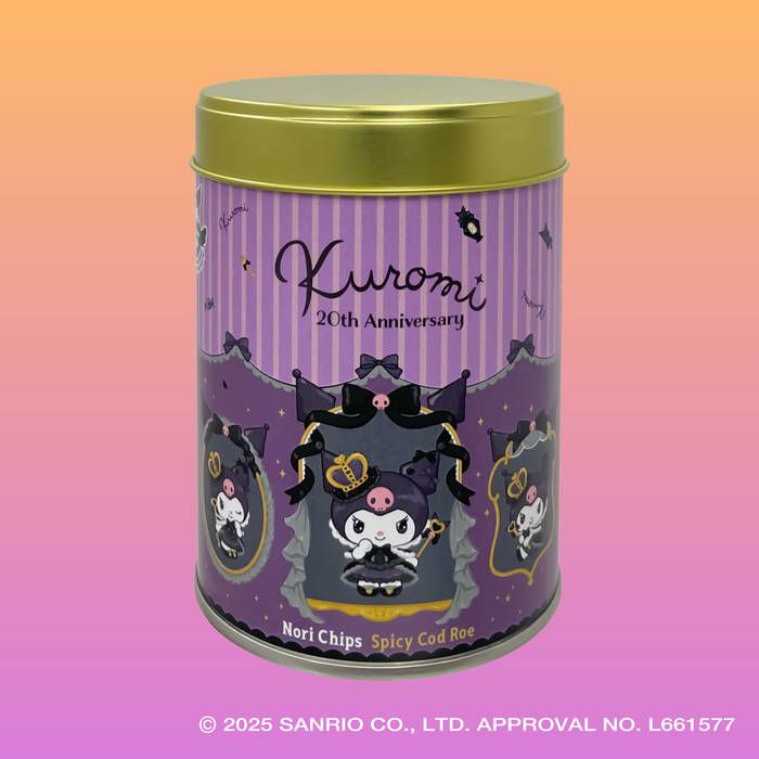 クロミは好き？