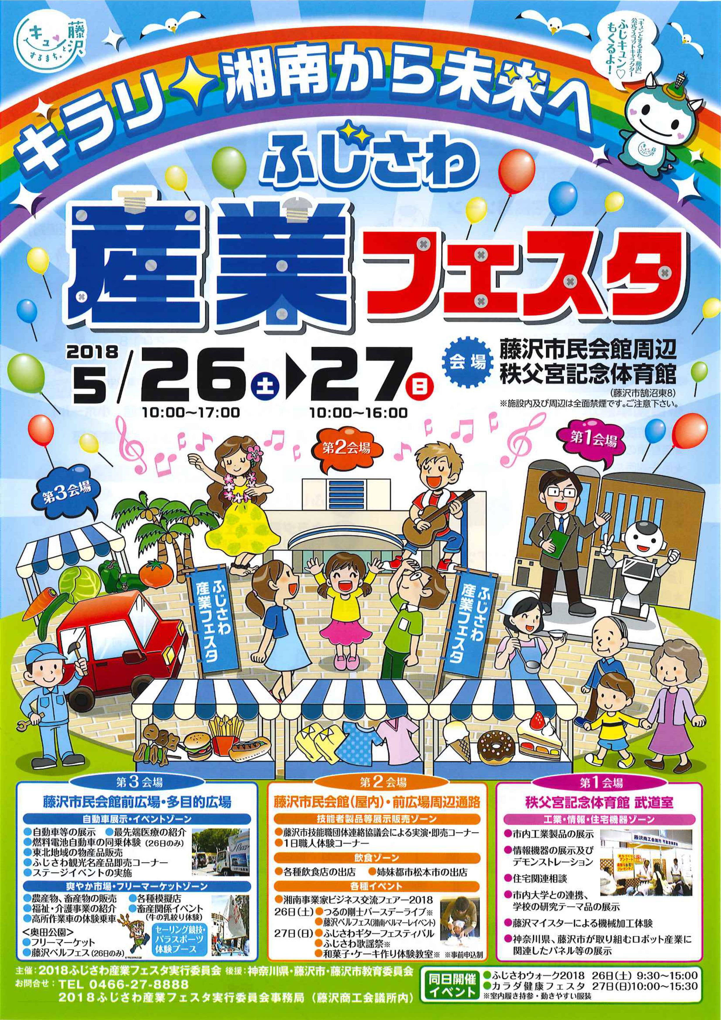 神奈川県○○市