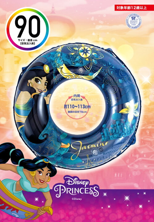 神奈川県○○市