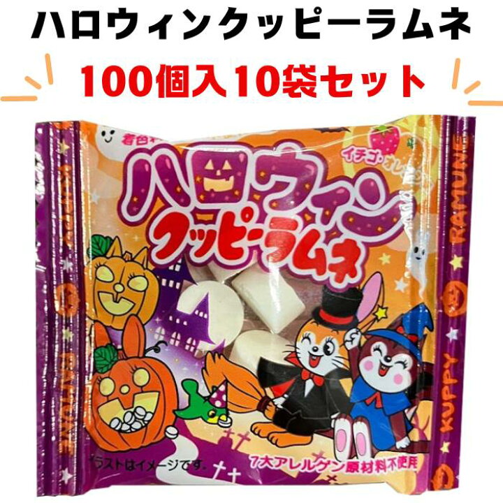 神奈川県○○市