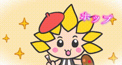 神奈川県○○市