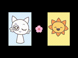 どっちが好き？