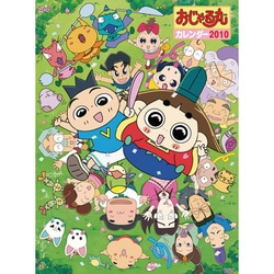 神奈川県○○市