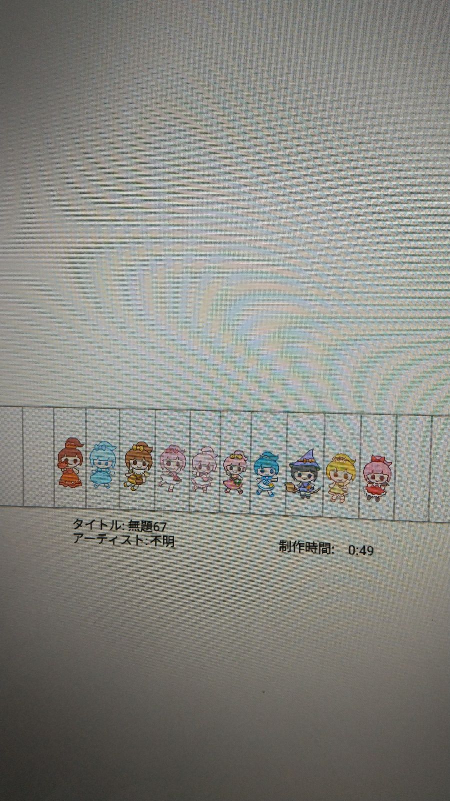 削除