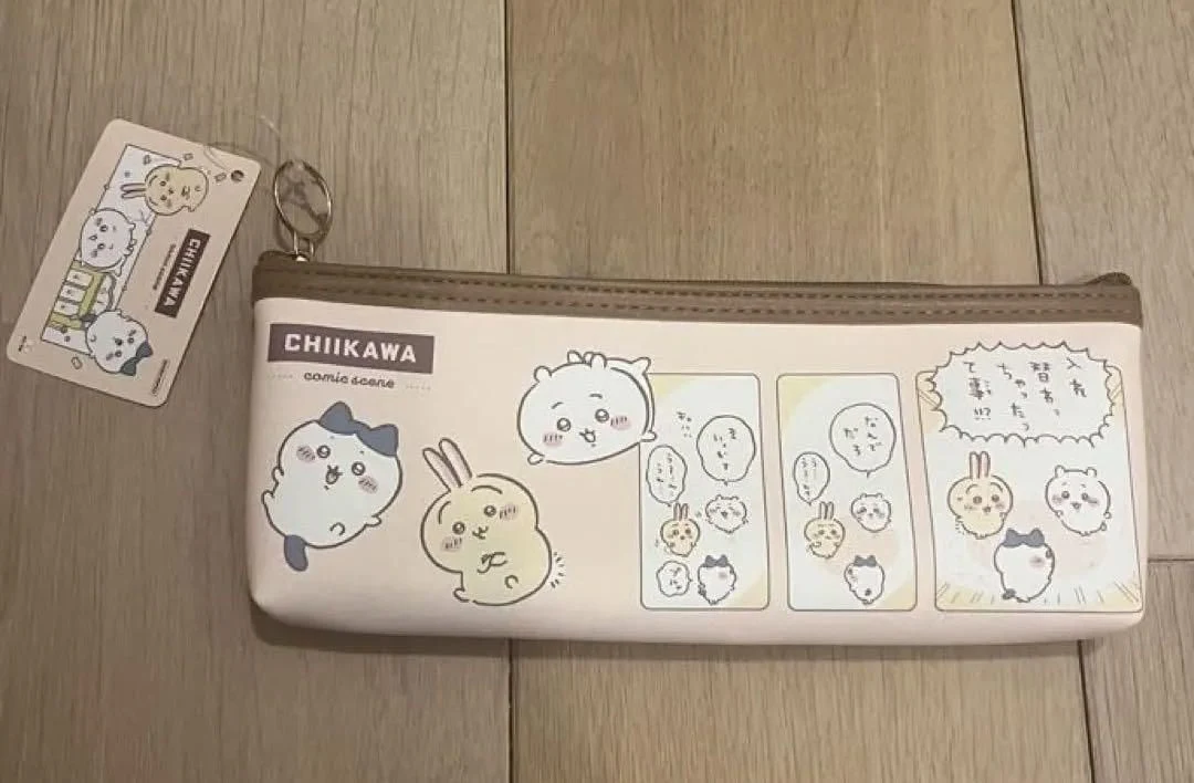 これ、誰のものかな？