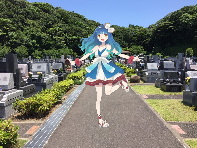 横浜市○○区