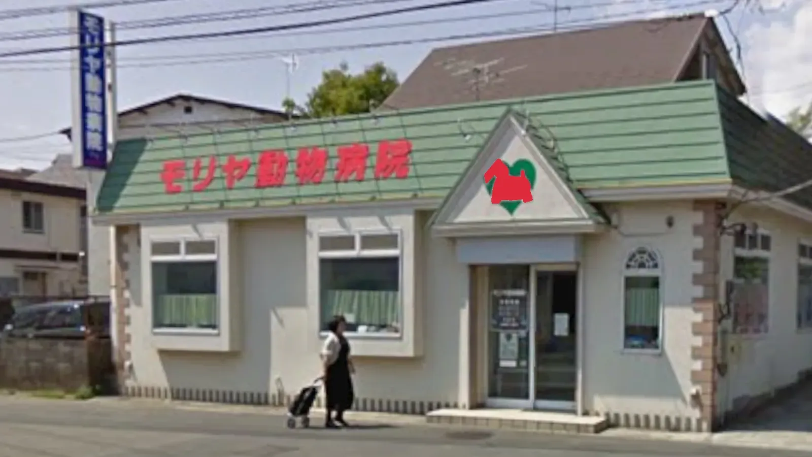 相模大野？丁目