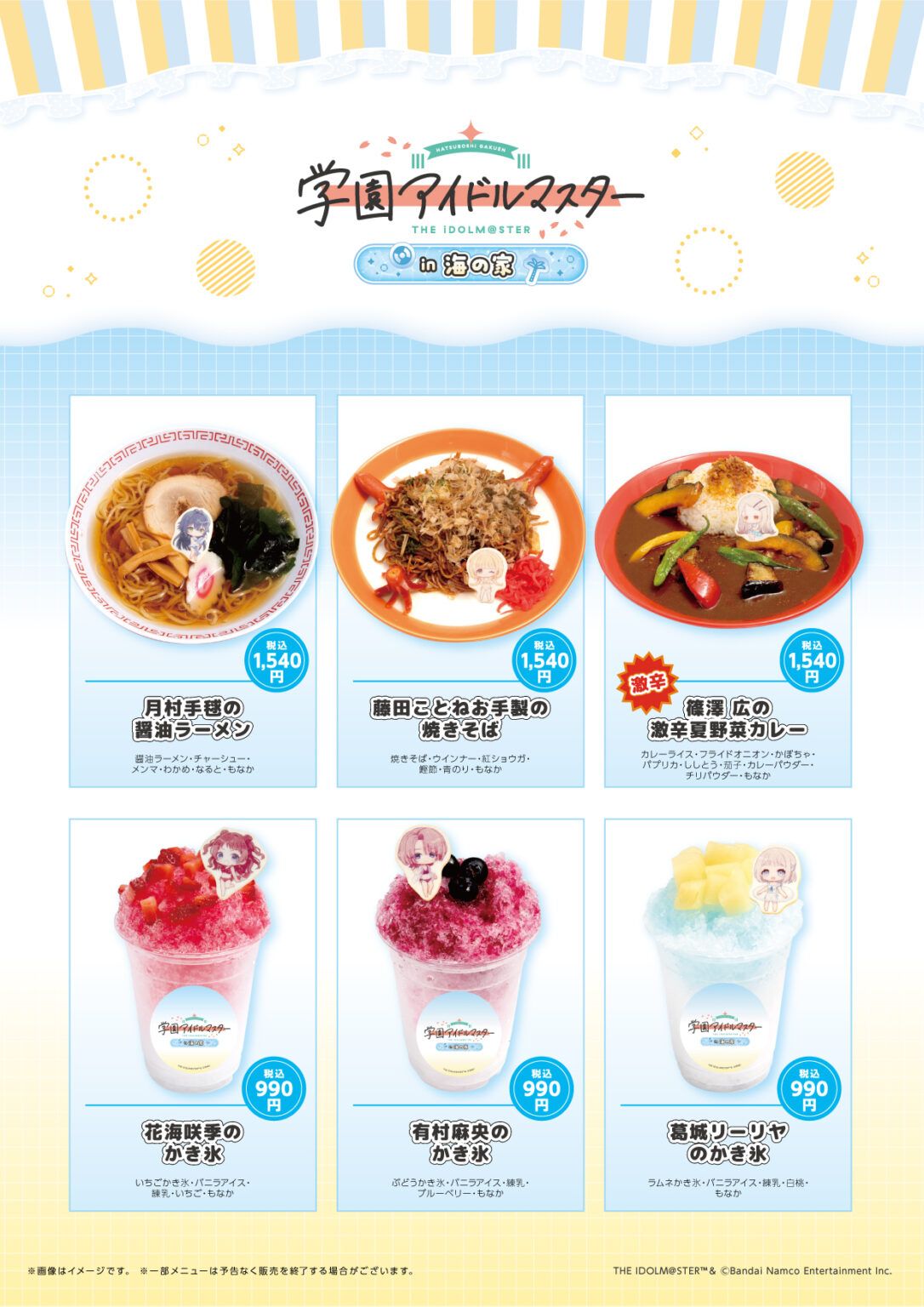 神奈川県○○市