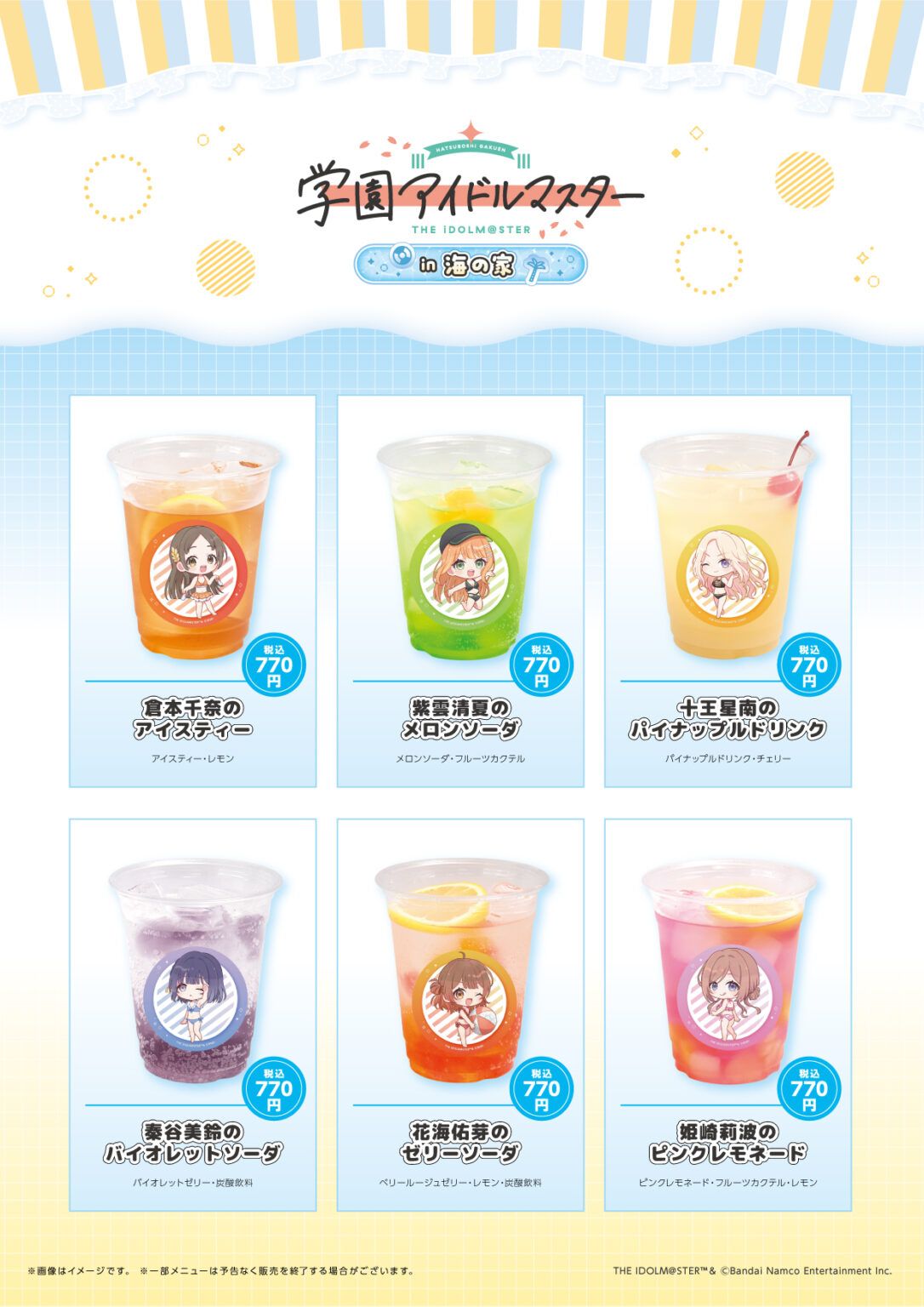 神奈川県○○市