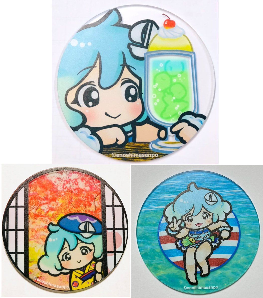 神奈川県○○市