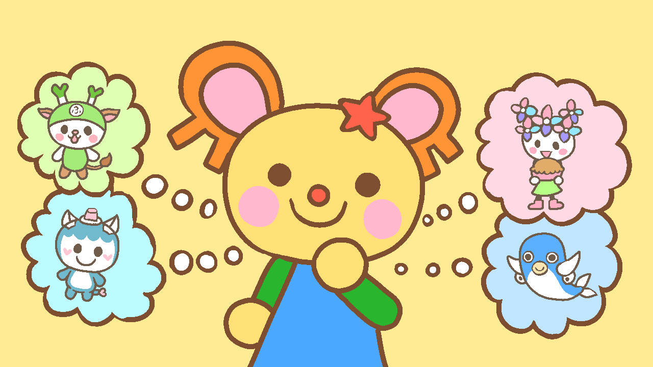 かわるん