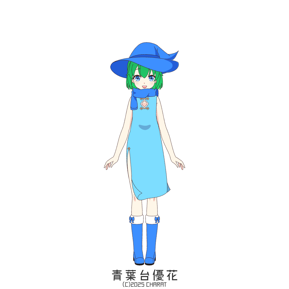 青葉台優花