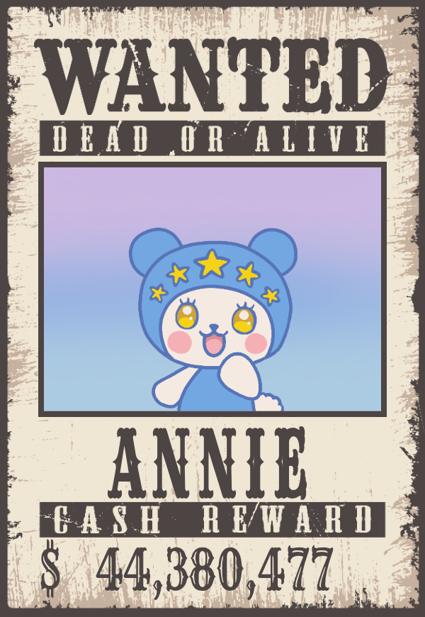 アニーの性別はどっち？