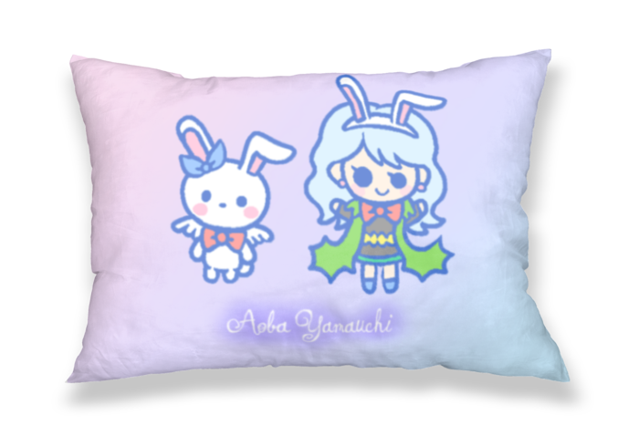 山内あおば枕（表）