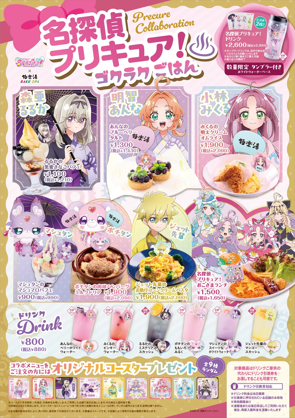 相模大野？丁目