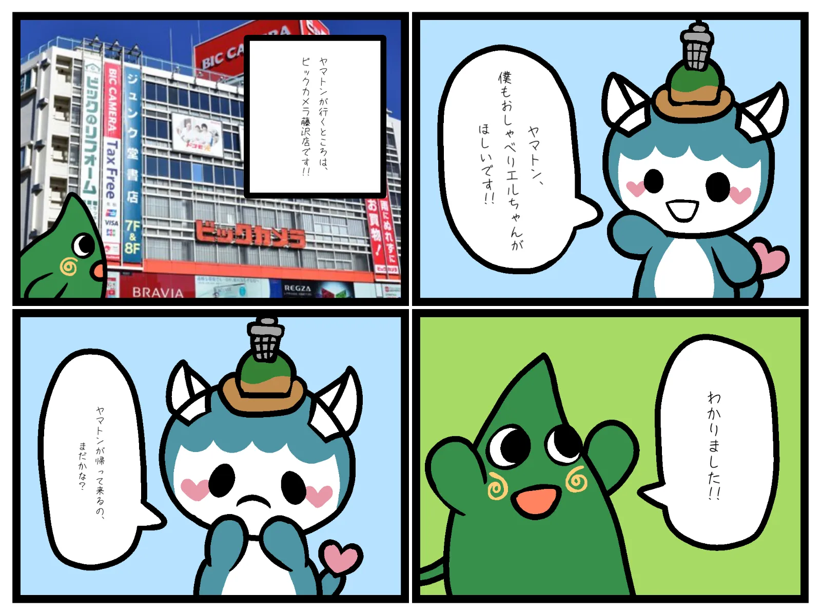 神奈川県○○市