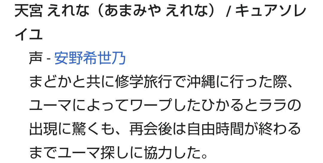 相模大野？丁目