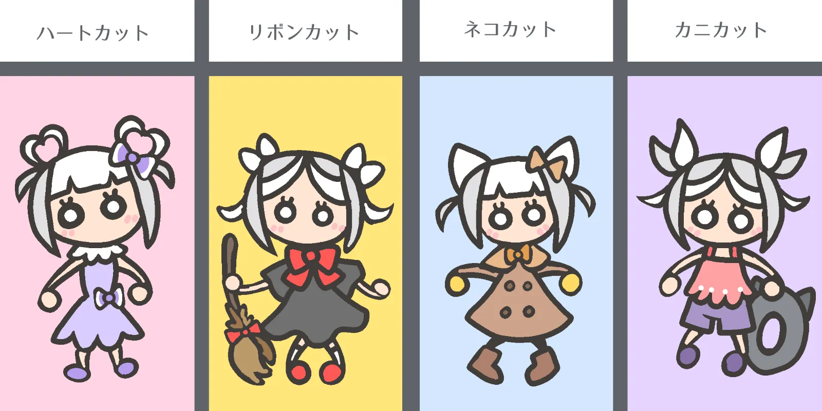 ウェンダは好き？