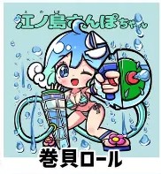 神奈川県○○市