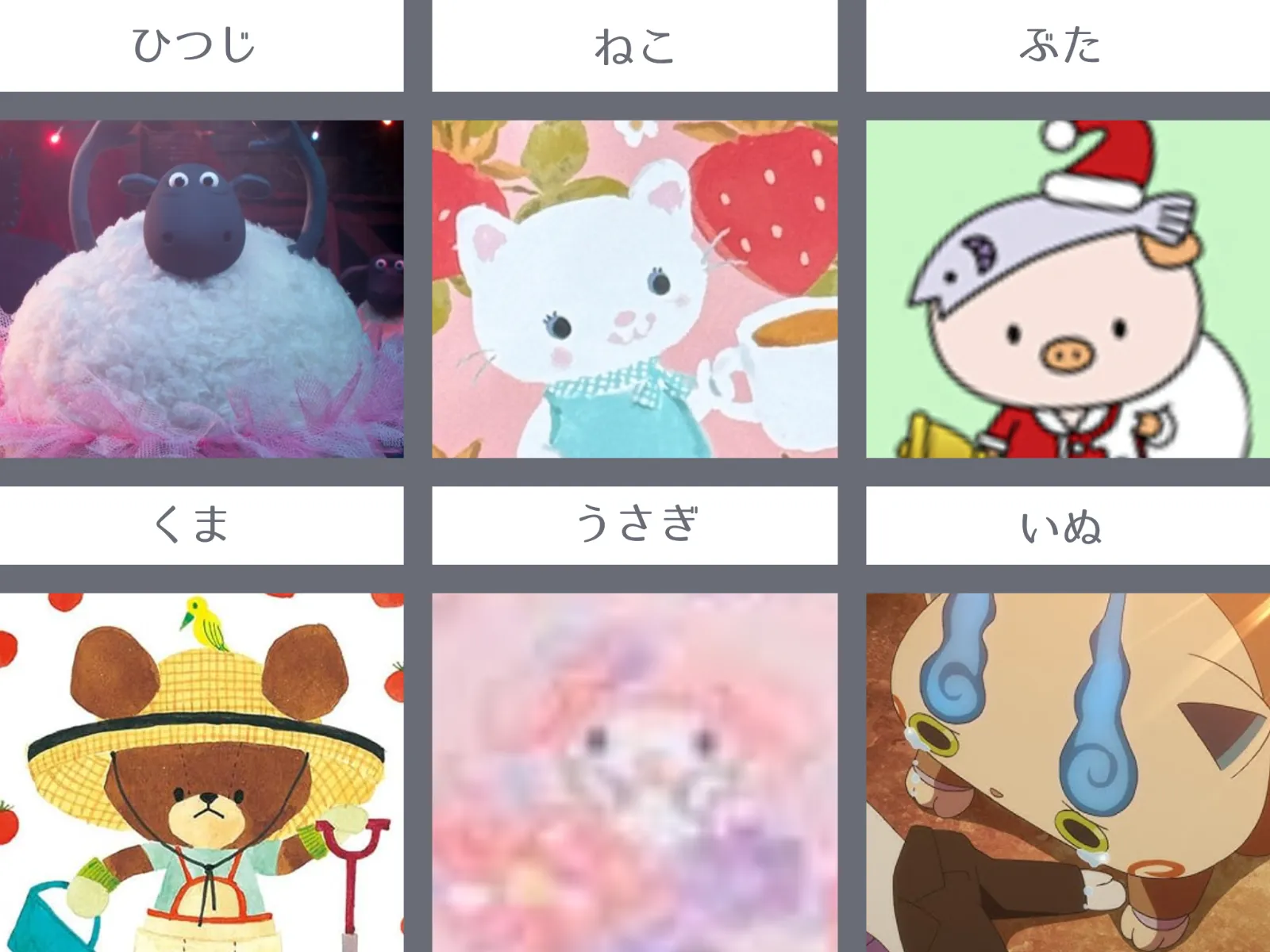 どっちが多い
