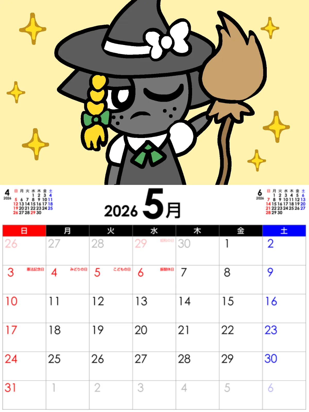 グレーは好き？