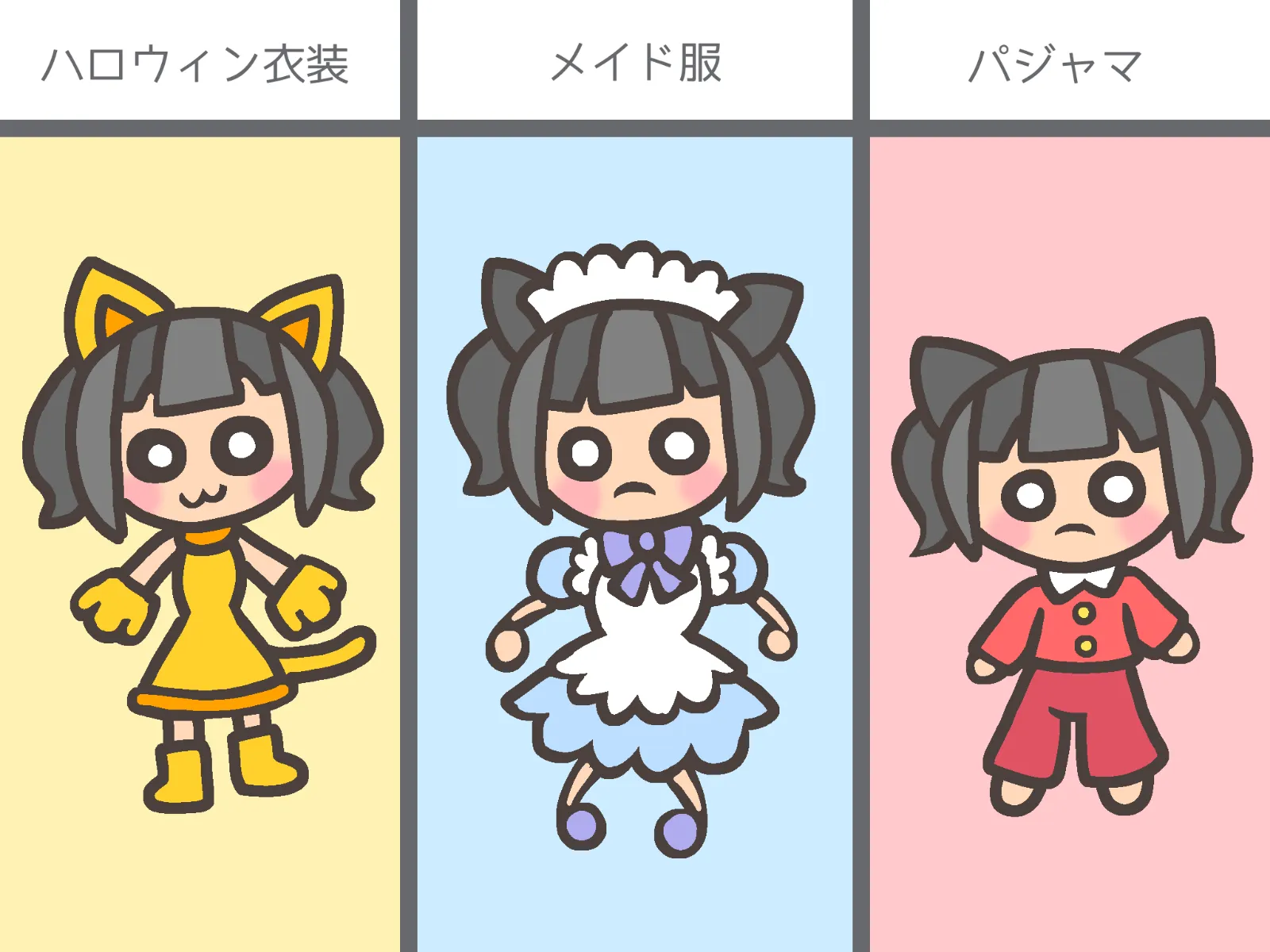 グレーは好き？
