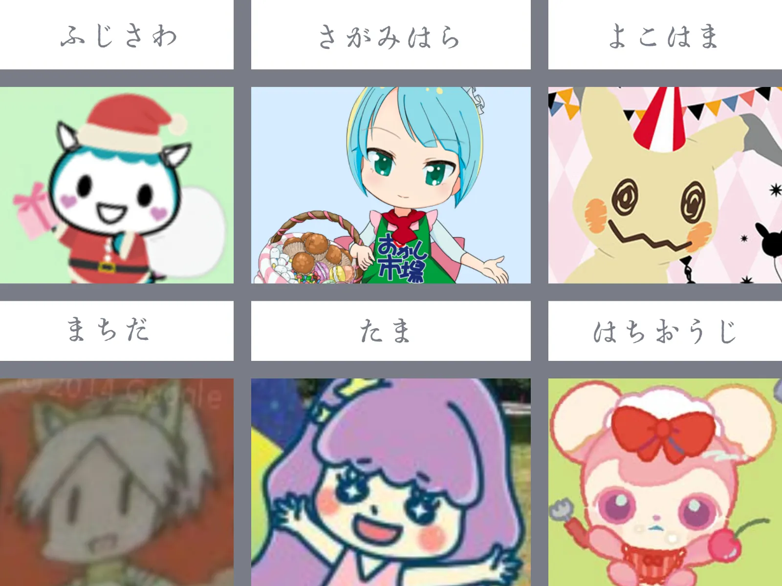 どっちが勝つ？