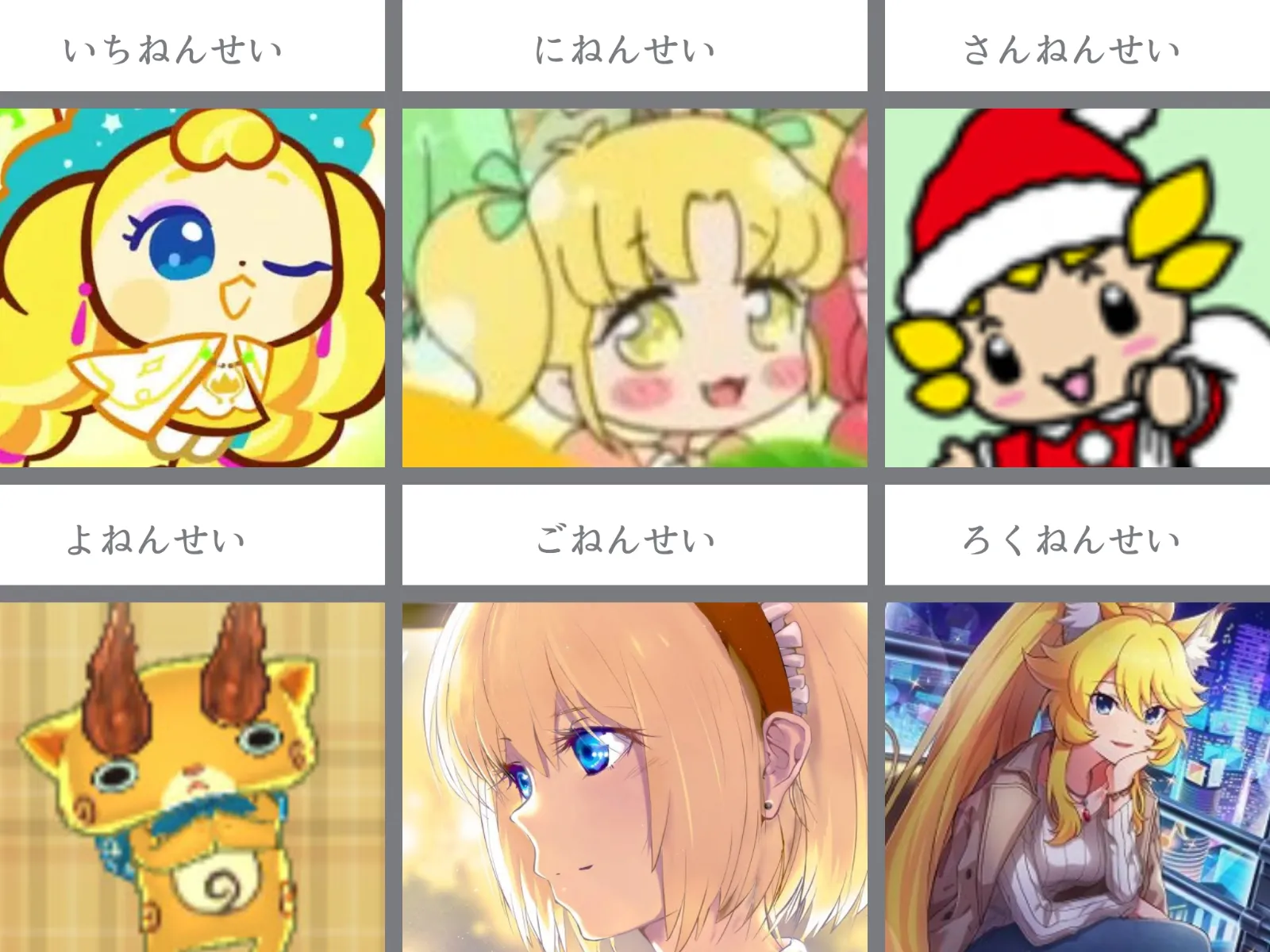 どっちが勝つ？