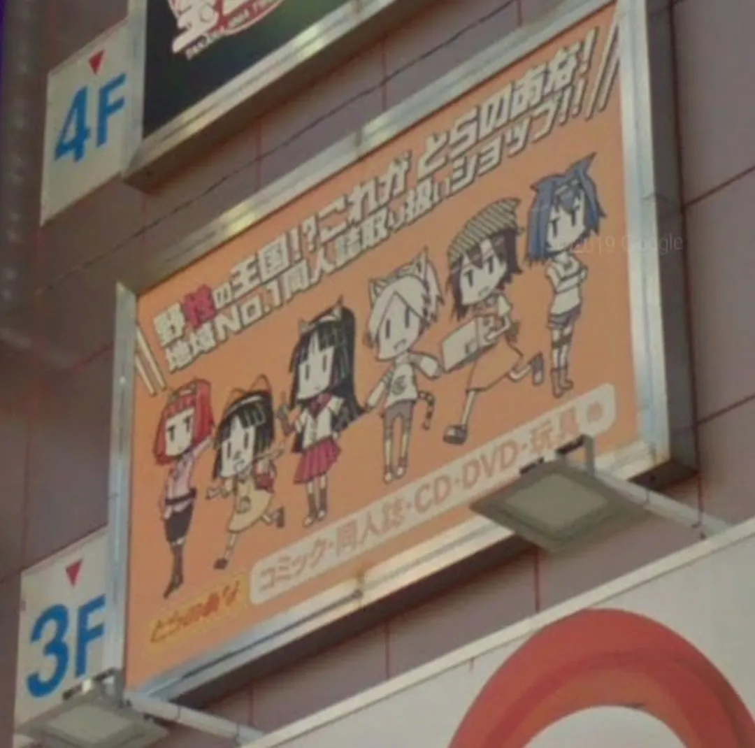 ○○駅