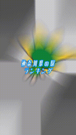 ○○県