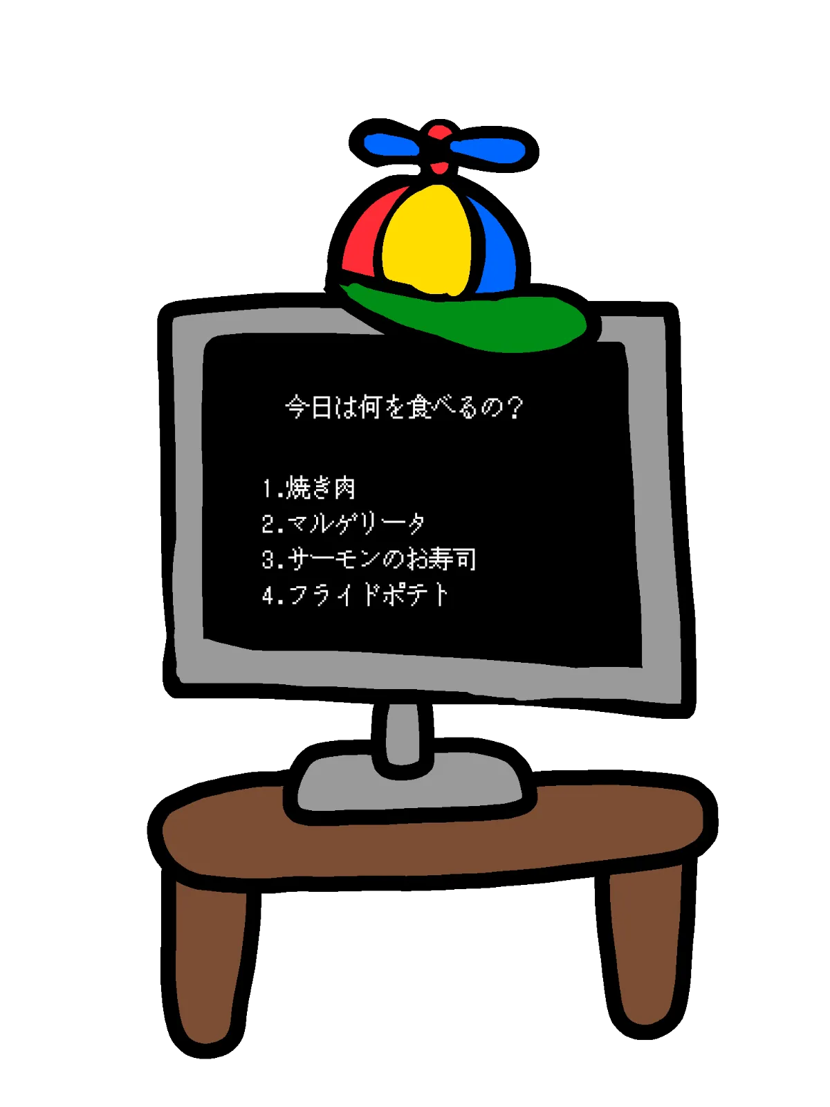 ミスター・ファンコンピューターは好き？