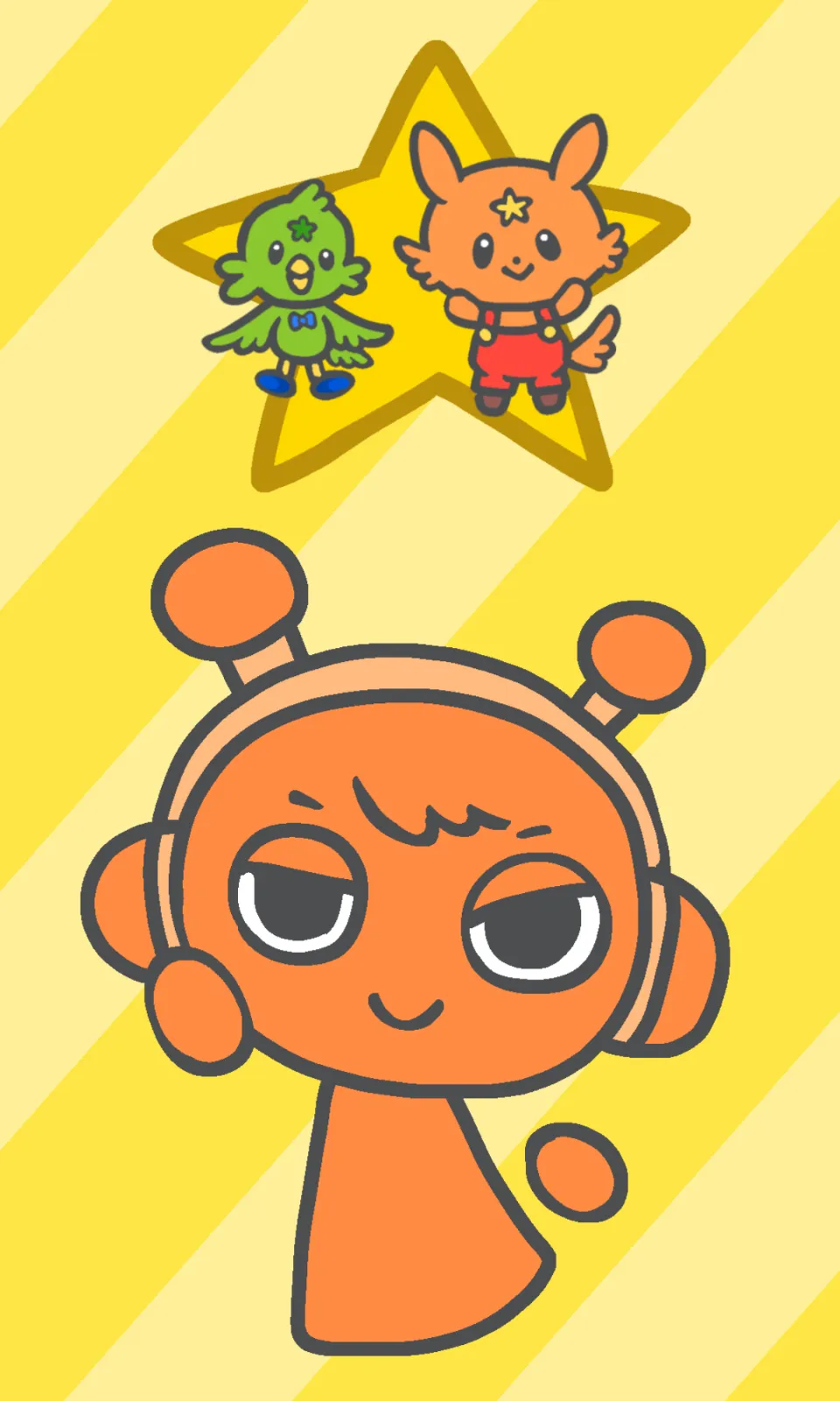 オレンは好き？