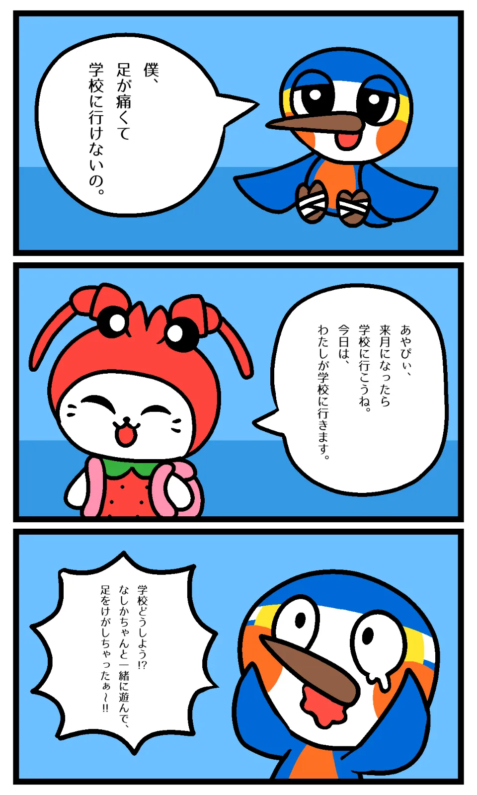 神奈川県○○市