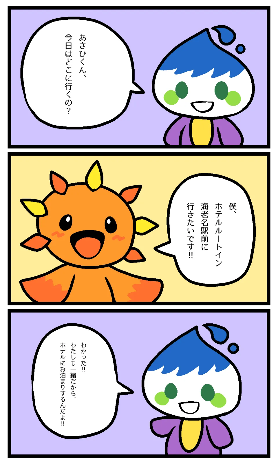 神奈川県○○市