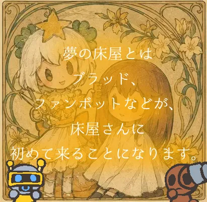 相模大野？丁目
