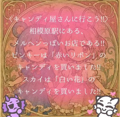 ○○駅