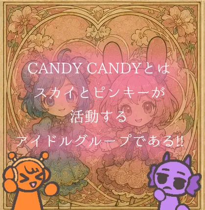 相模大野？丁目