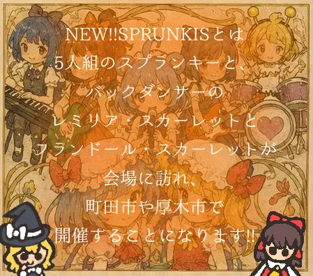 神奈川県○○市