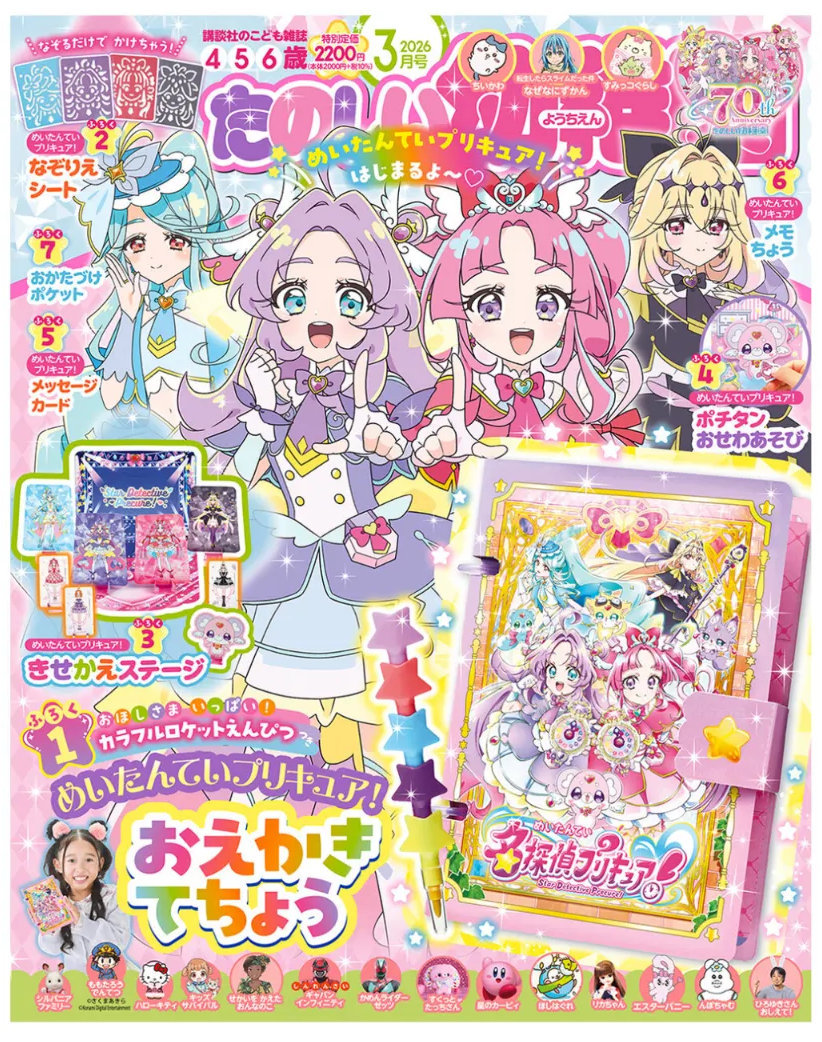 相模大野？丁目