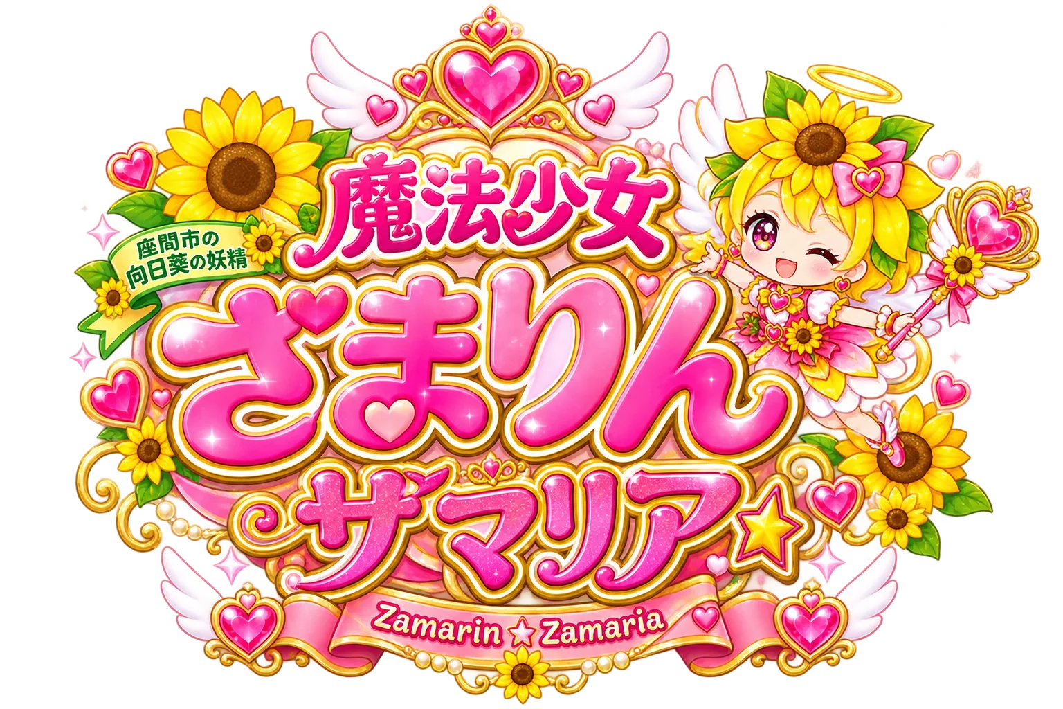 神奈川県○○市