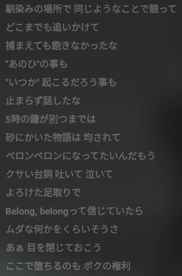 東京都は好き？