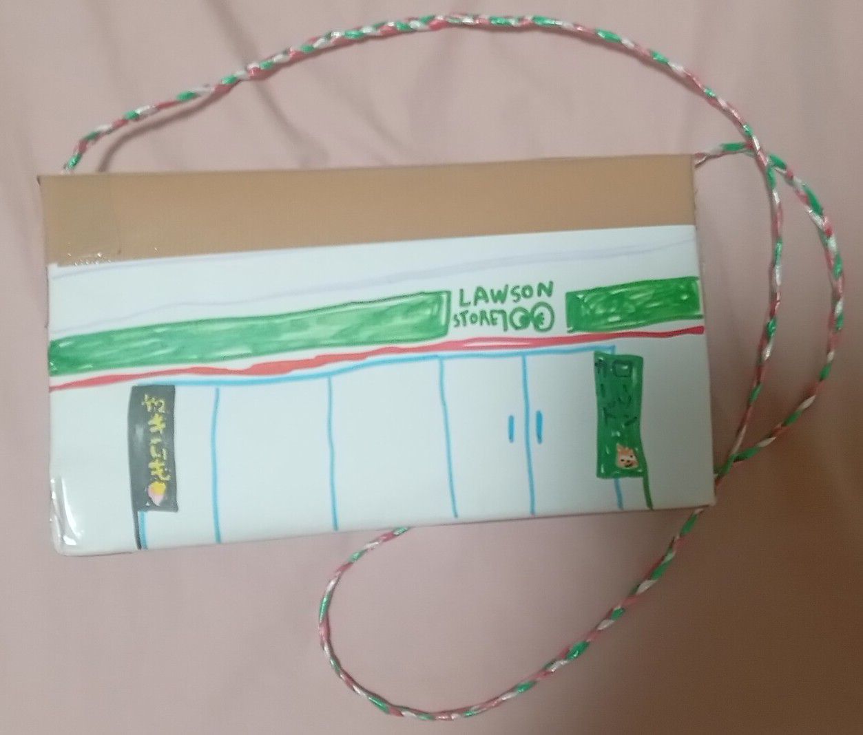 神奈川県○○市