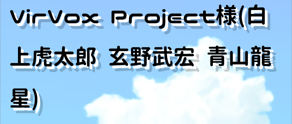 相模大野？丁目