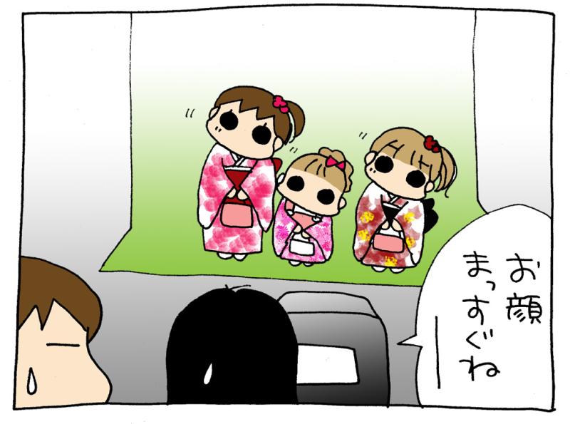 ○○市