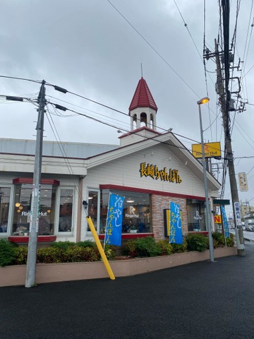 神奈川県○○市