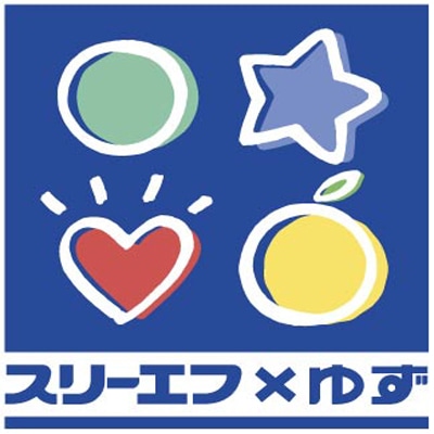 スリーエフは好き？