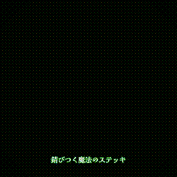 ○○駅