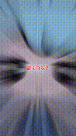 どっちが好き？