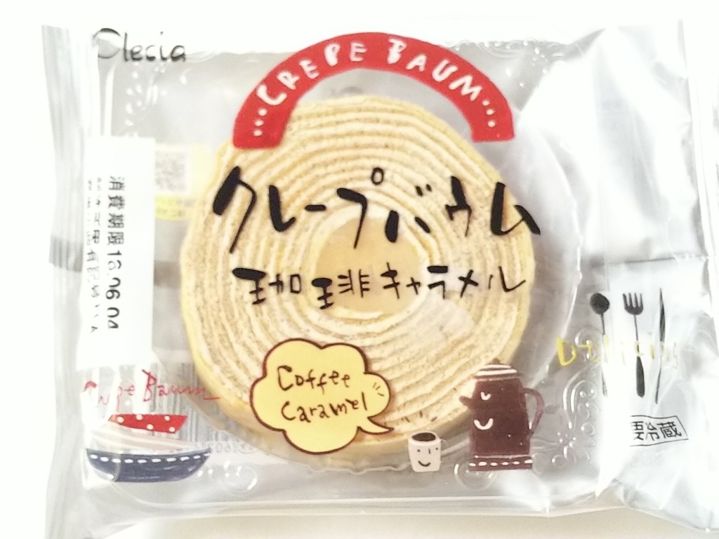 神奈川県○○市